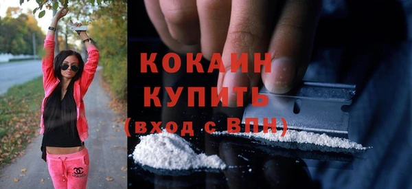 COCAINE Богородск