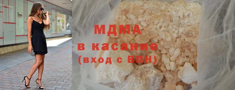 MDMA молли Лениногорск